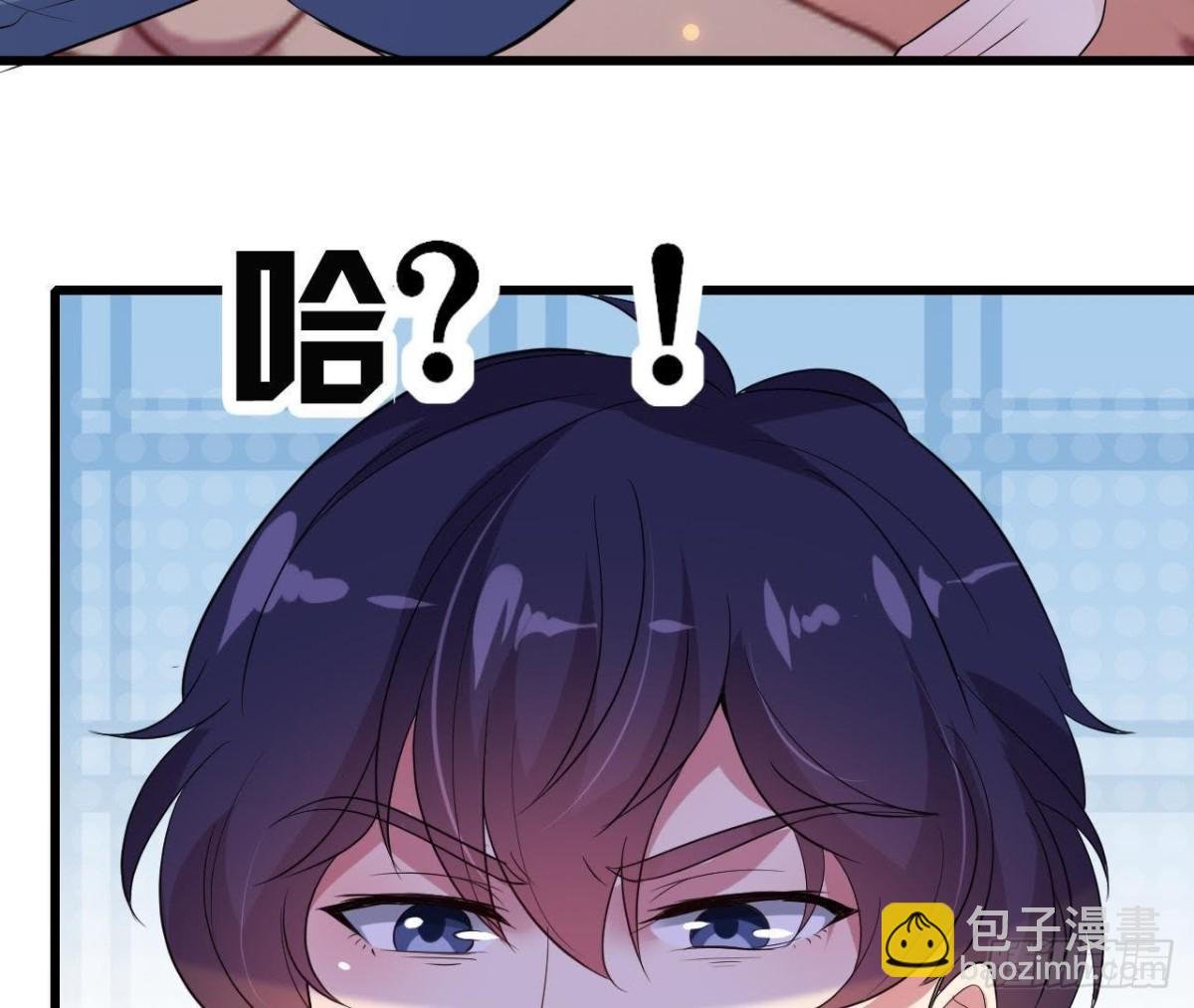 捉到“大妖怪”