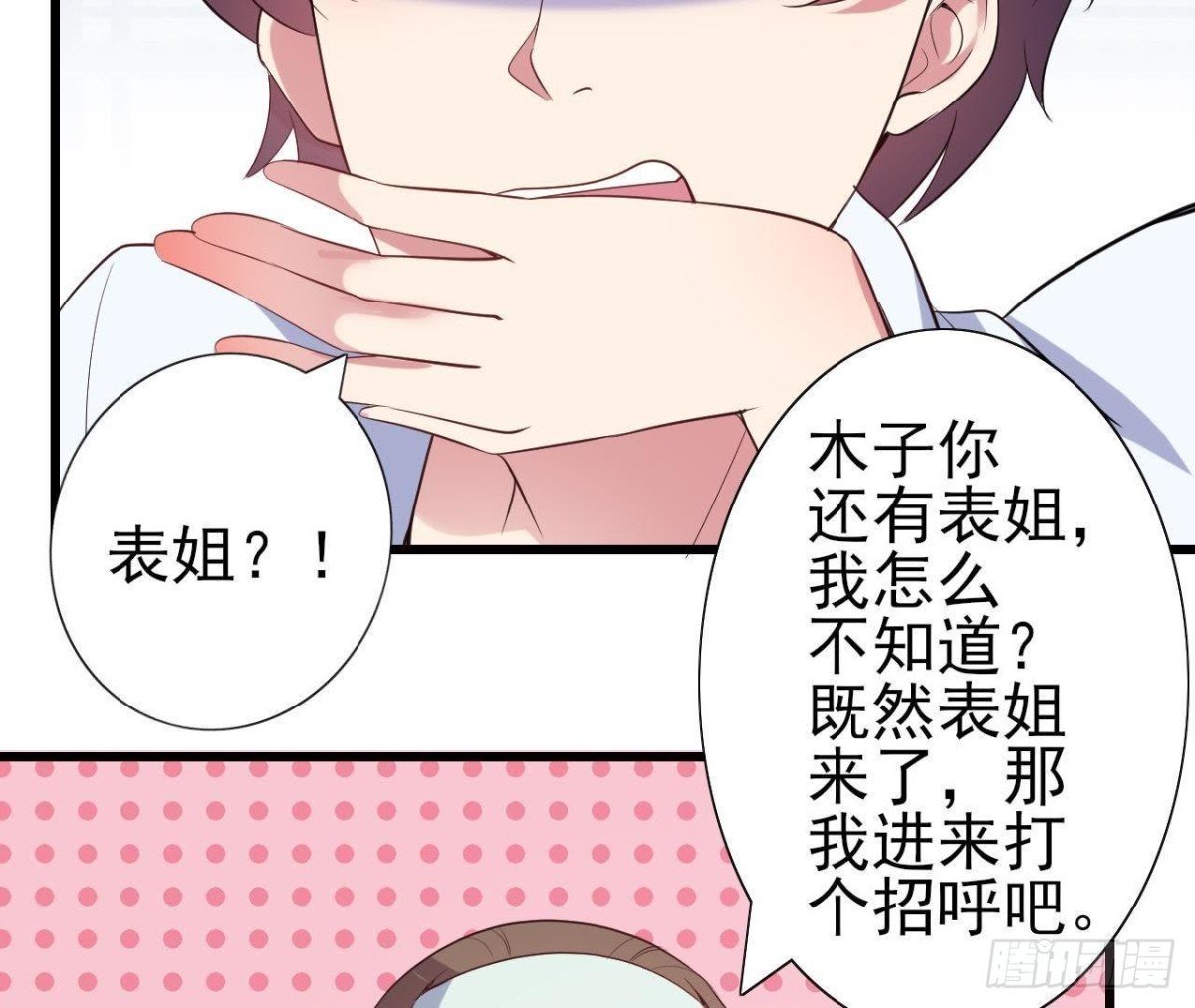 捉到“大妖怪”