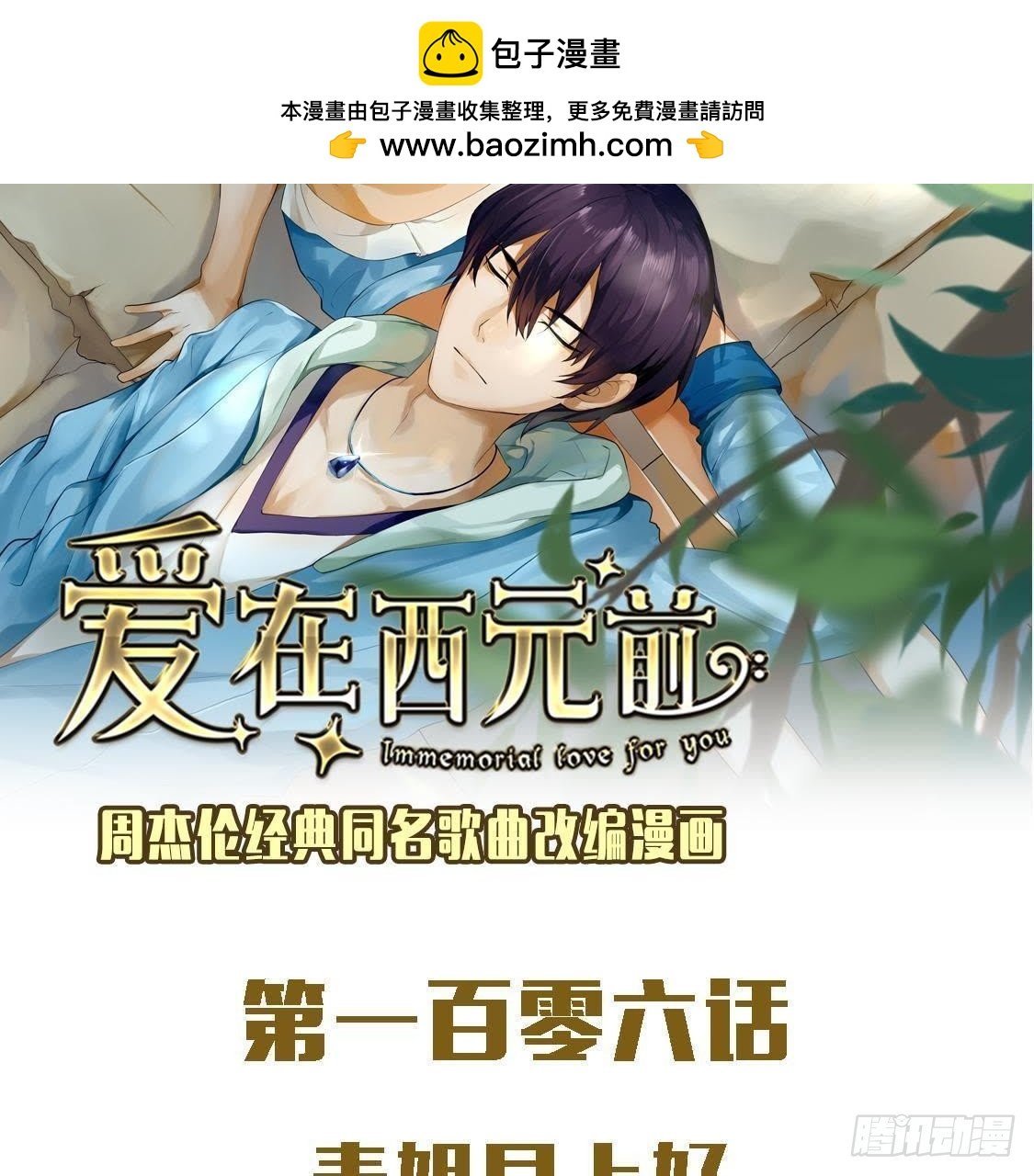 表姐早上好