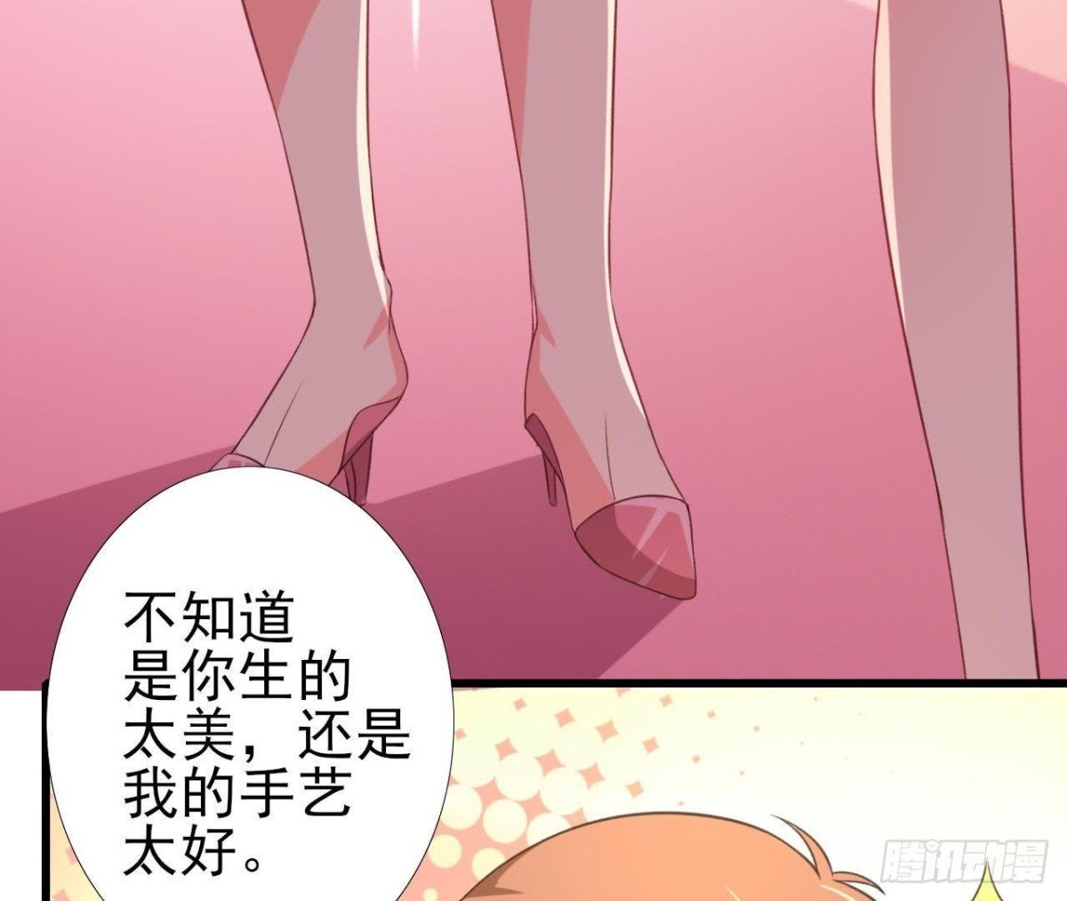 表姐早上好