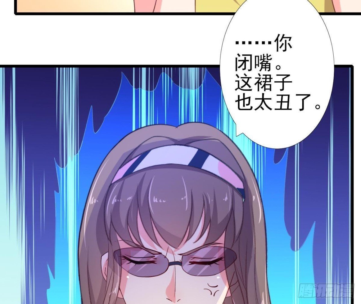 表姐早上好