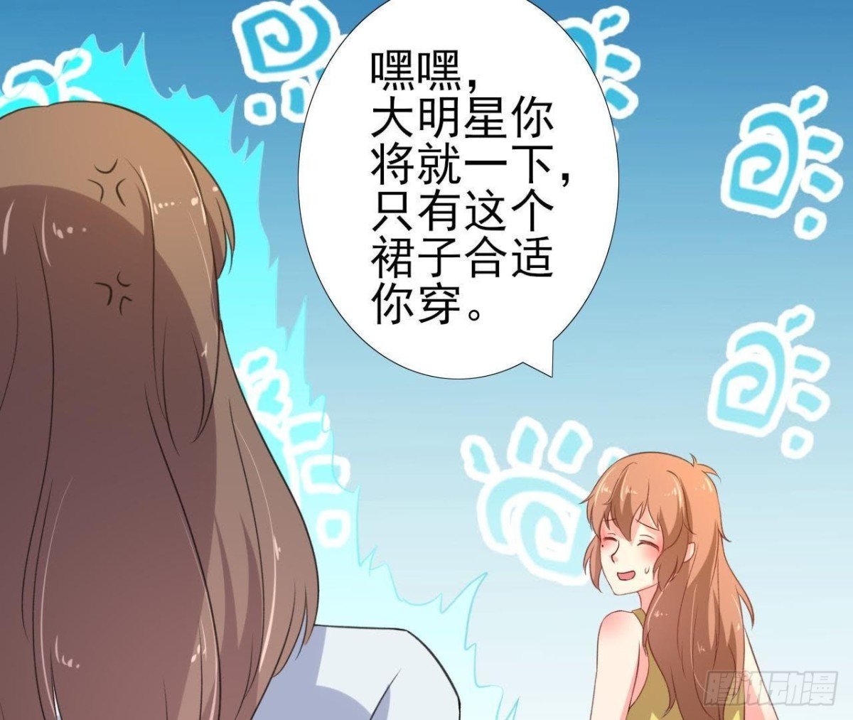 表姐早上好