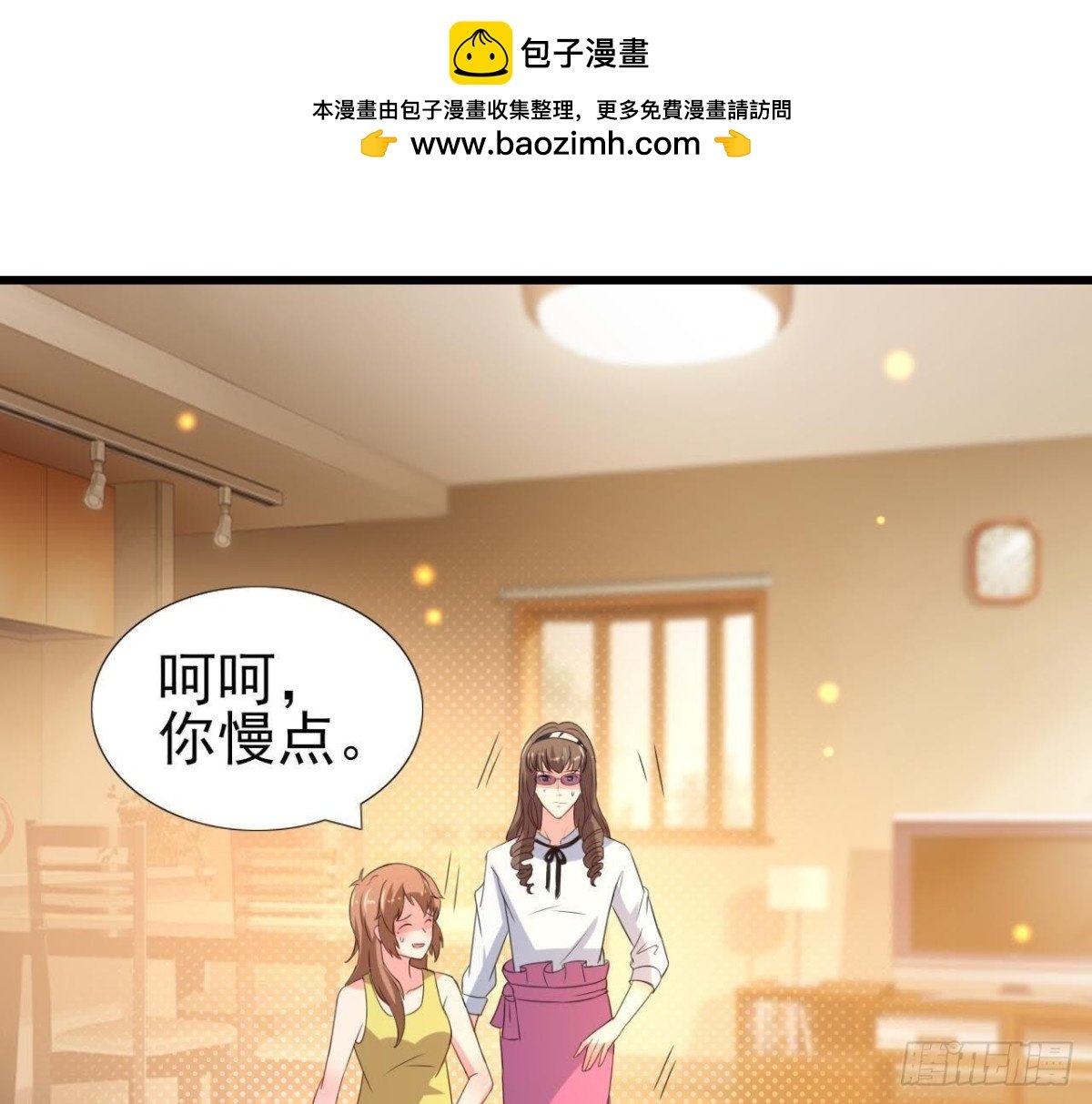 表姐早上好