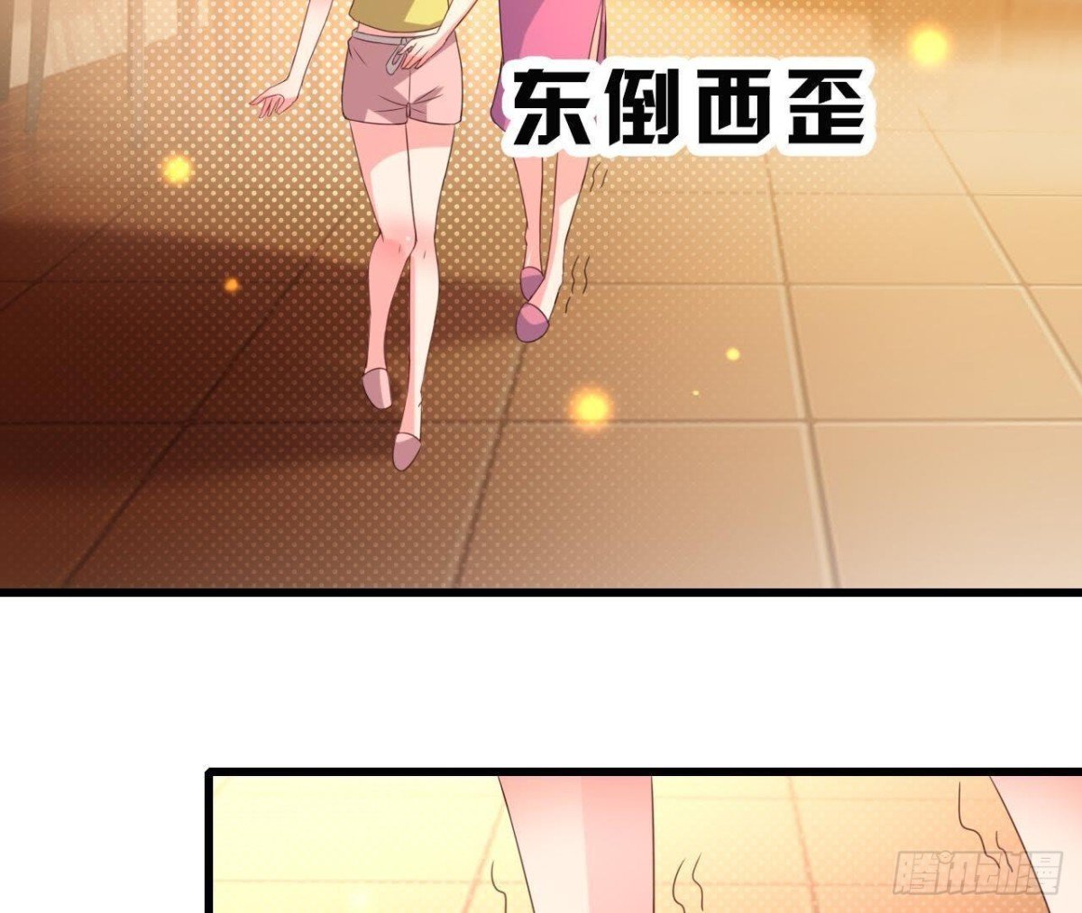 表姐早上好