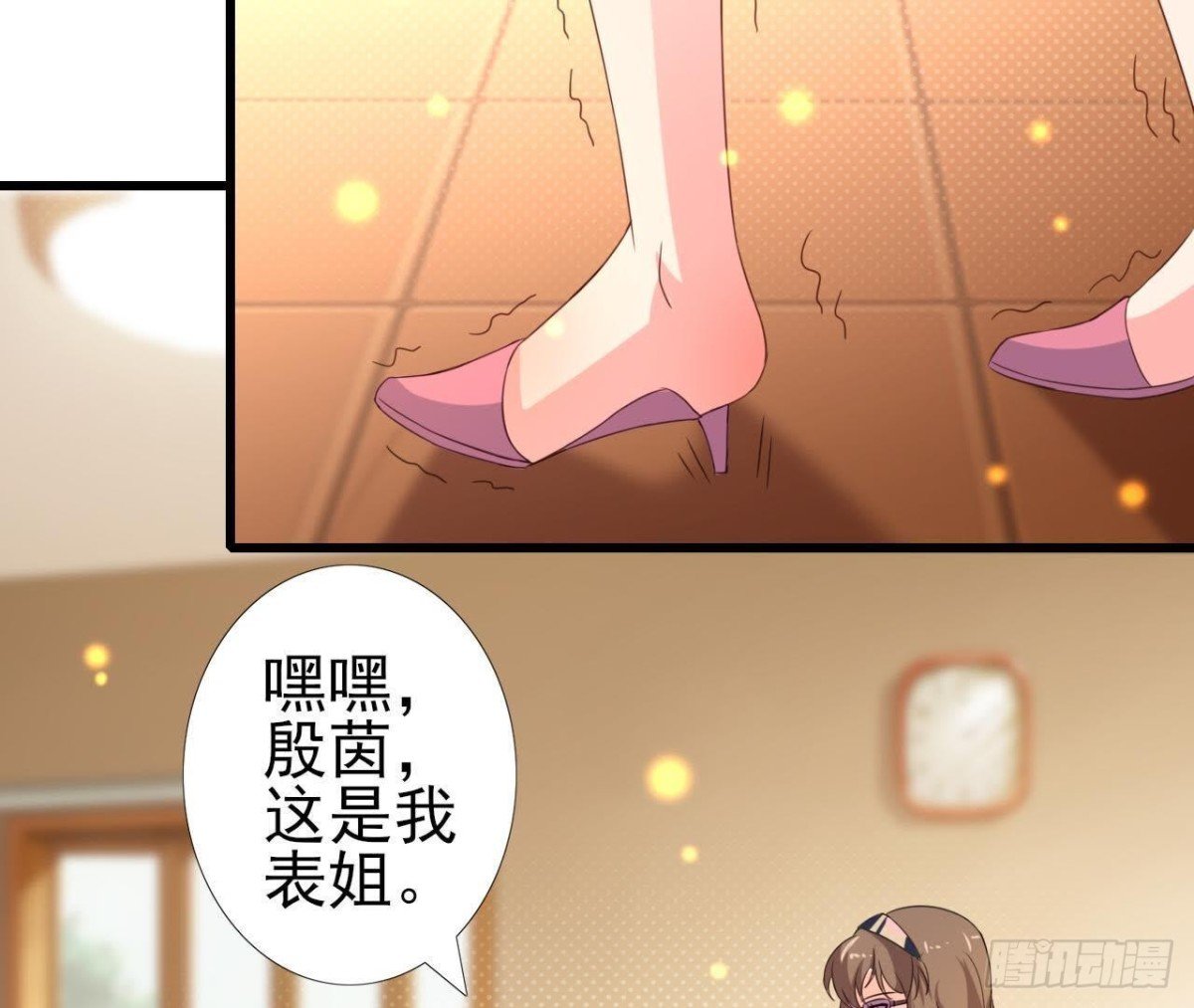 表姐早上好