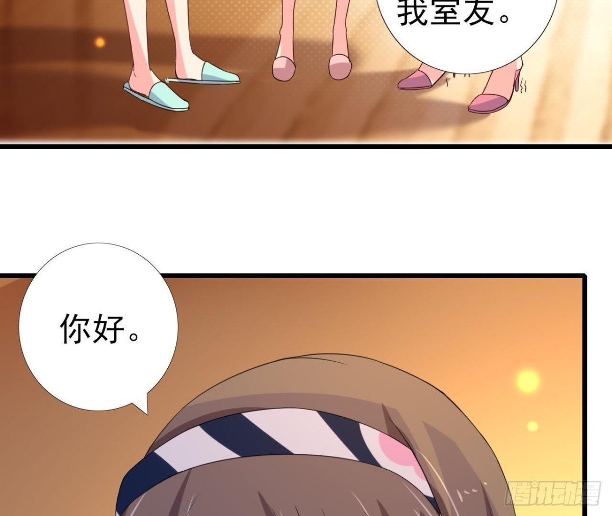 表姐早上好