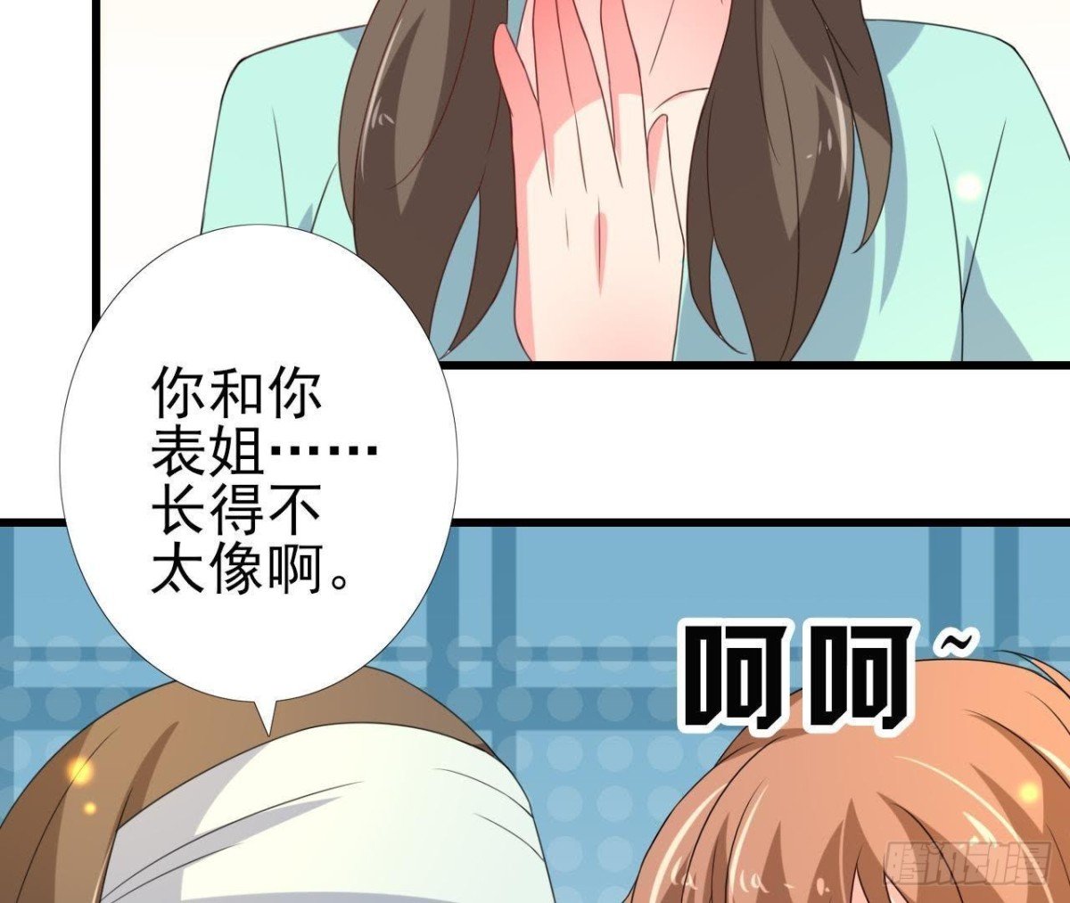 表姐早上好