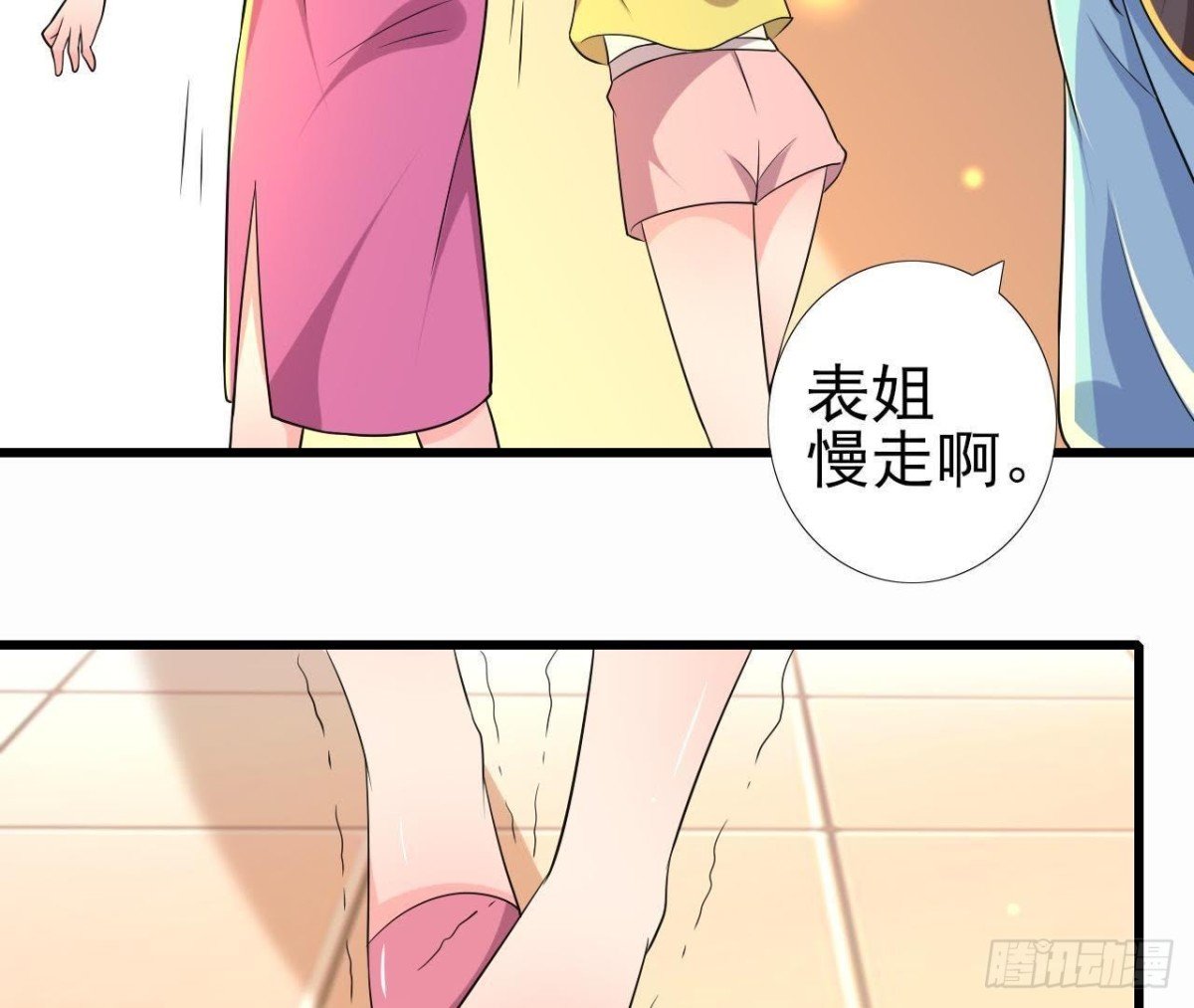 表姐早上好