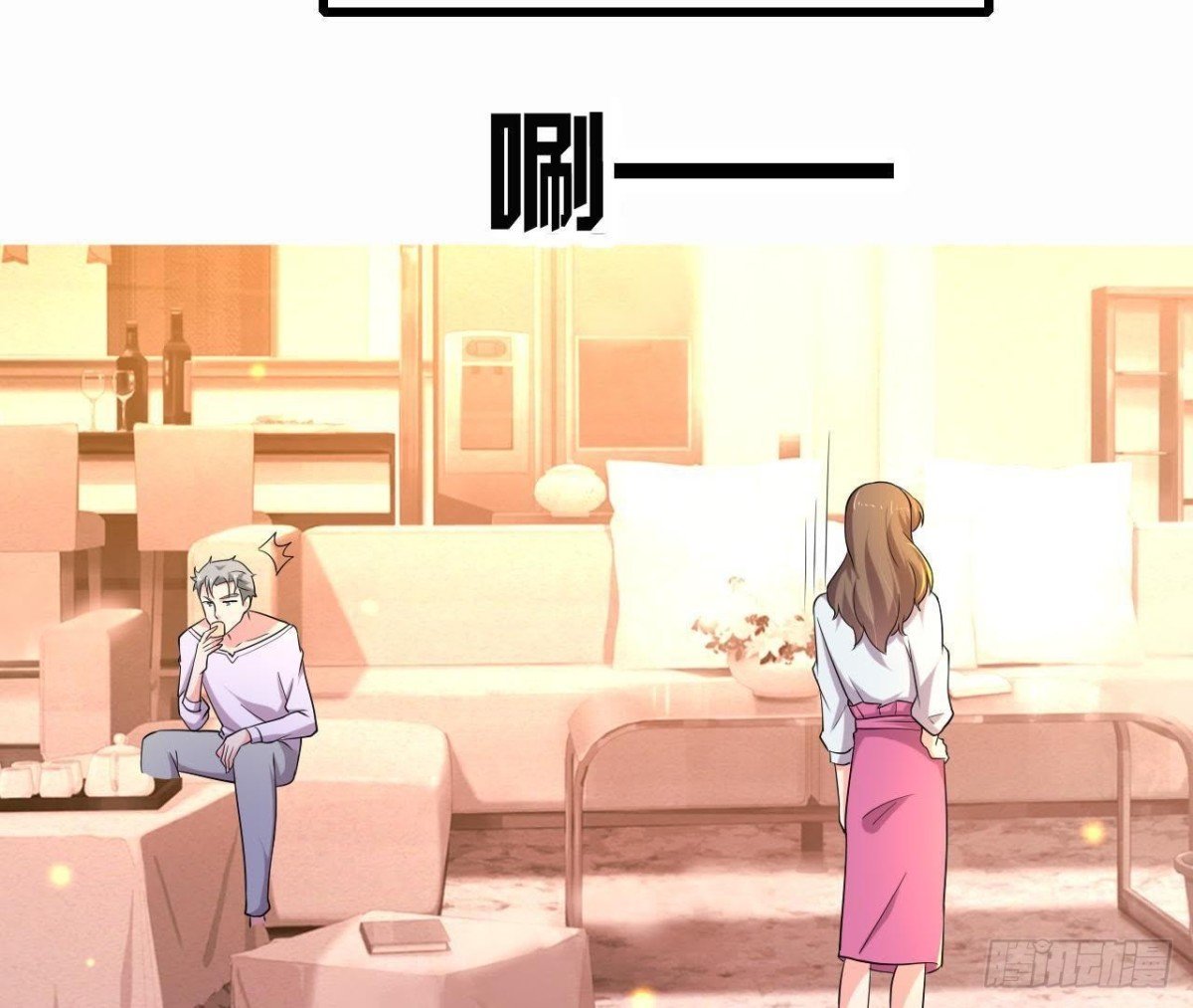 表姐早上好