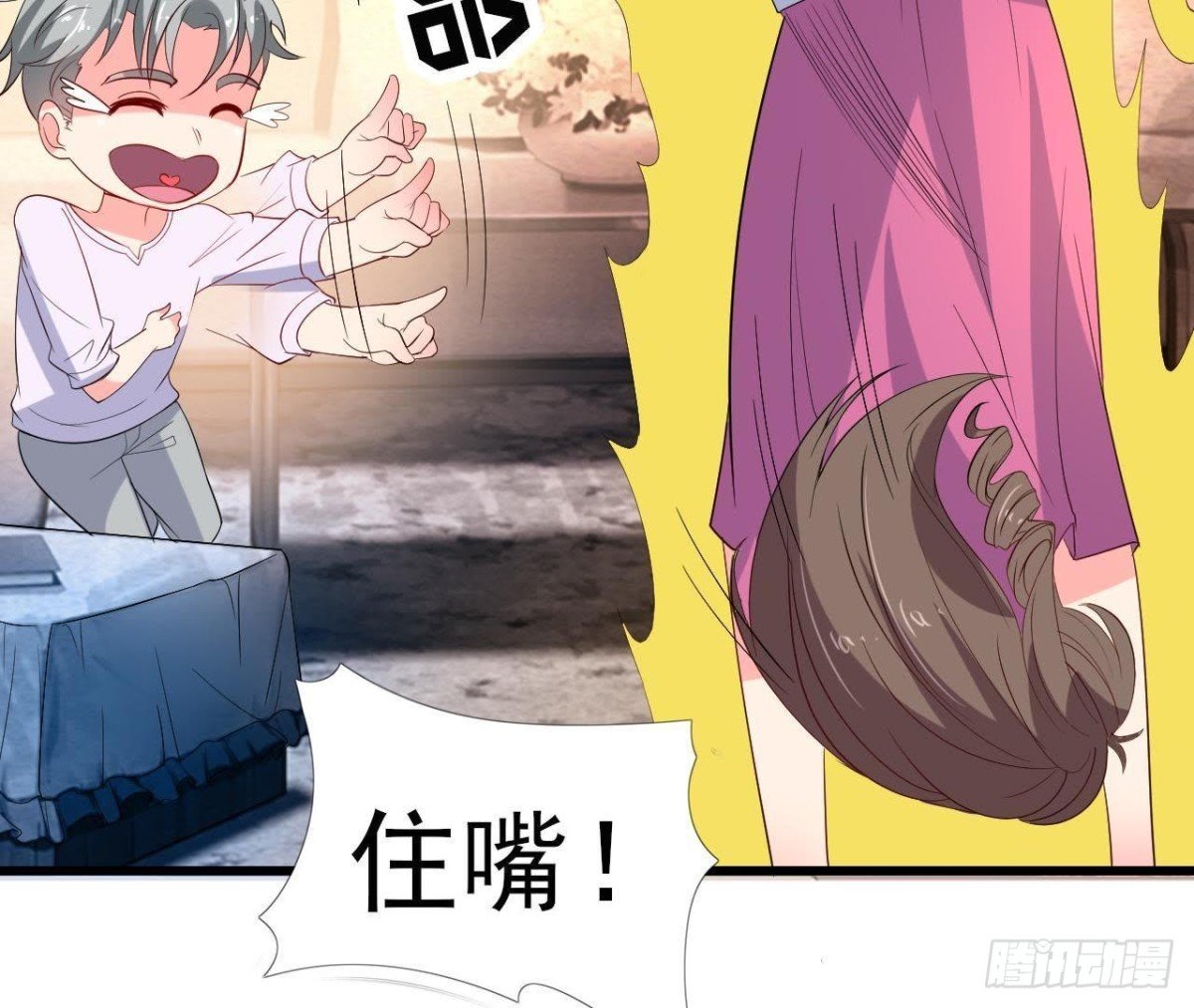 表姐早上好