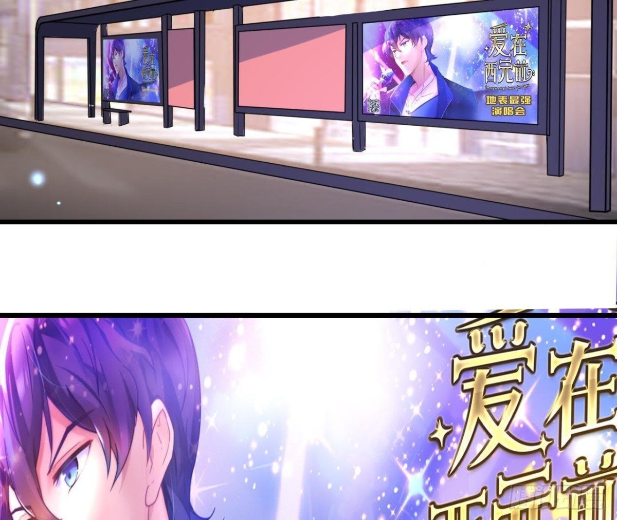 表姐早上好