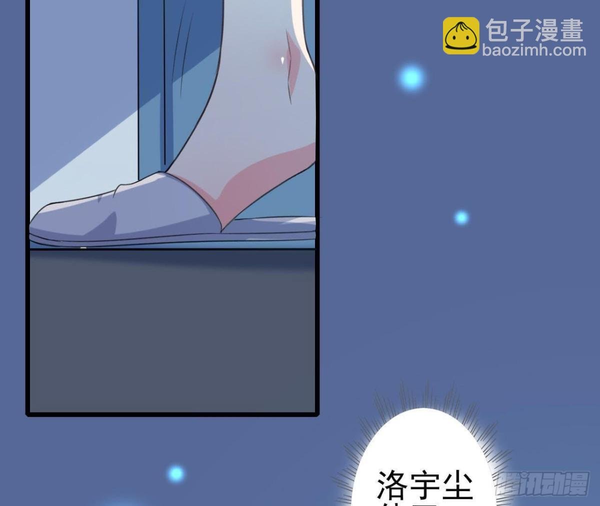 外星人抓捕器