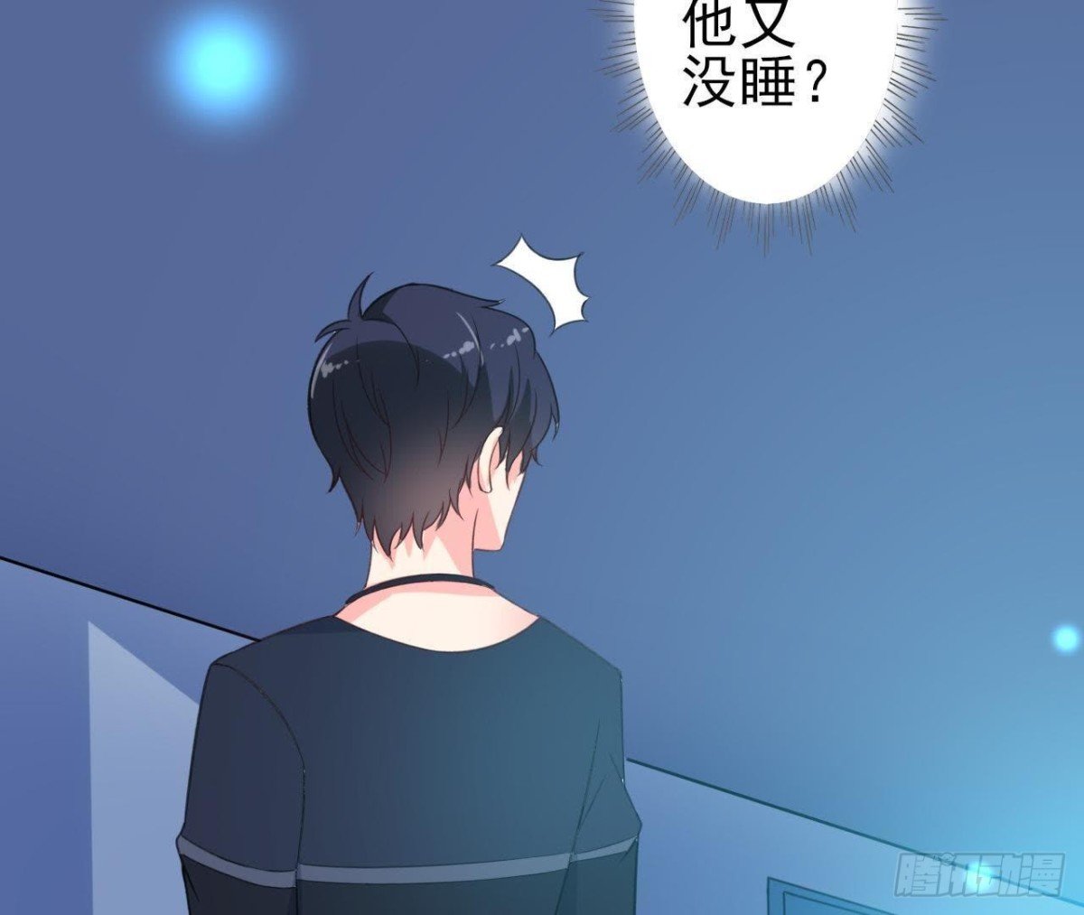 外星人抓捕器