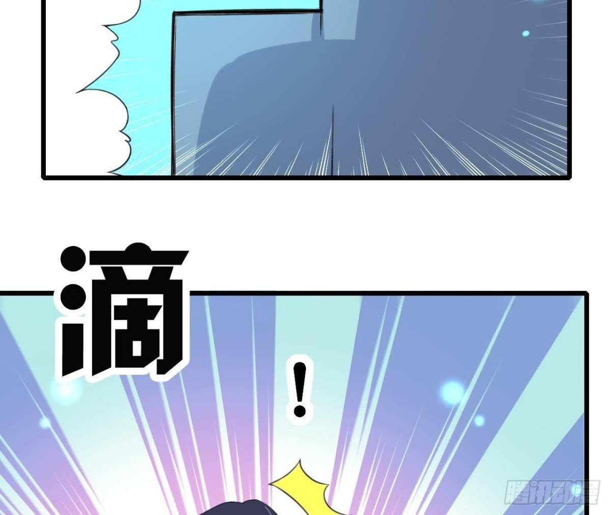 外星人抓捕器