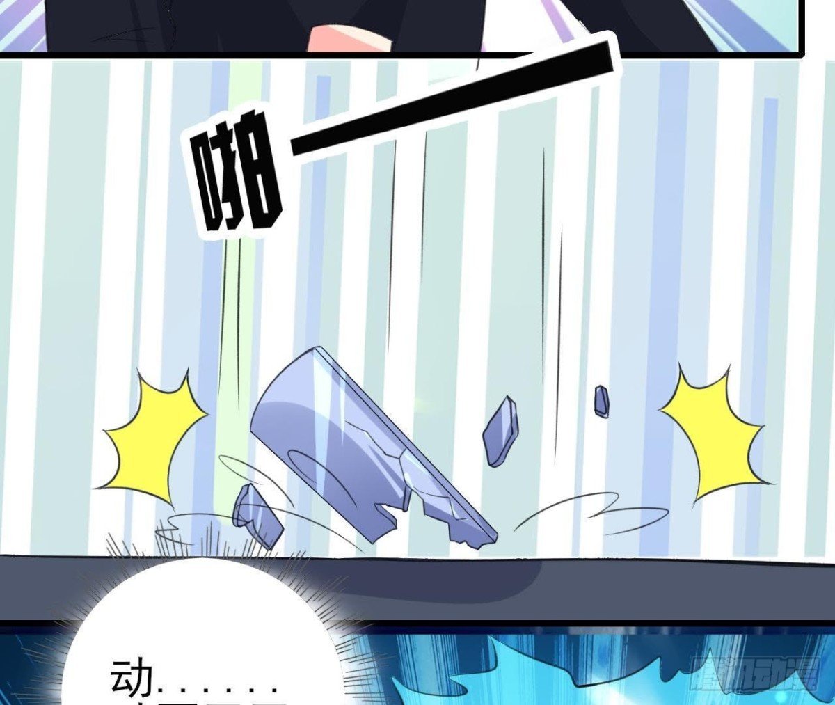 外星人抓捕器