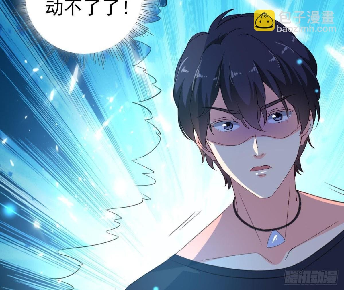 外星人抓捕器