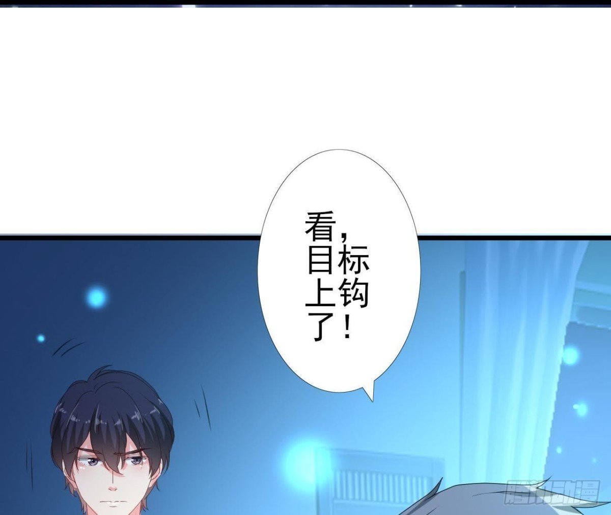 外星人抓捕器