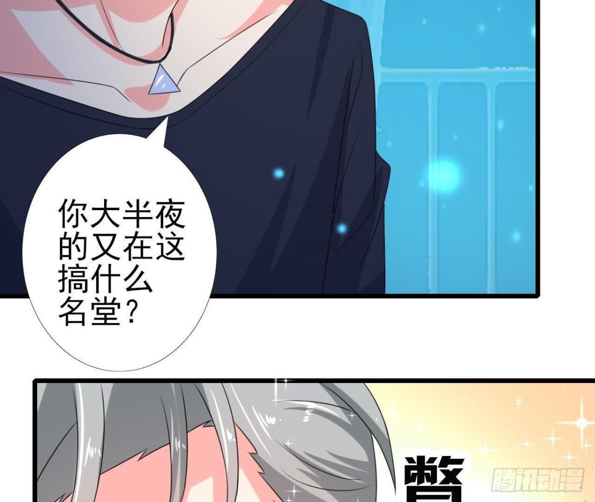 外星人抓捕器