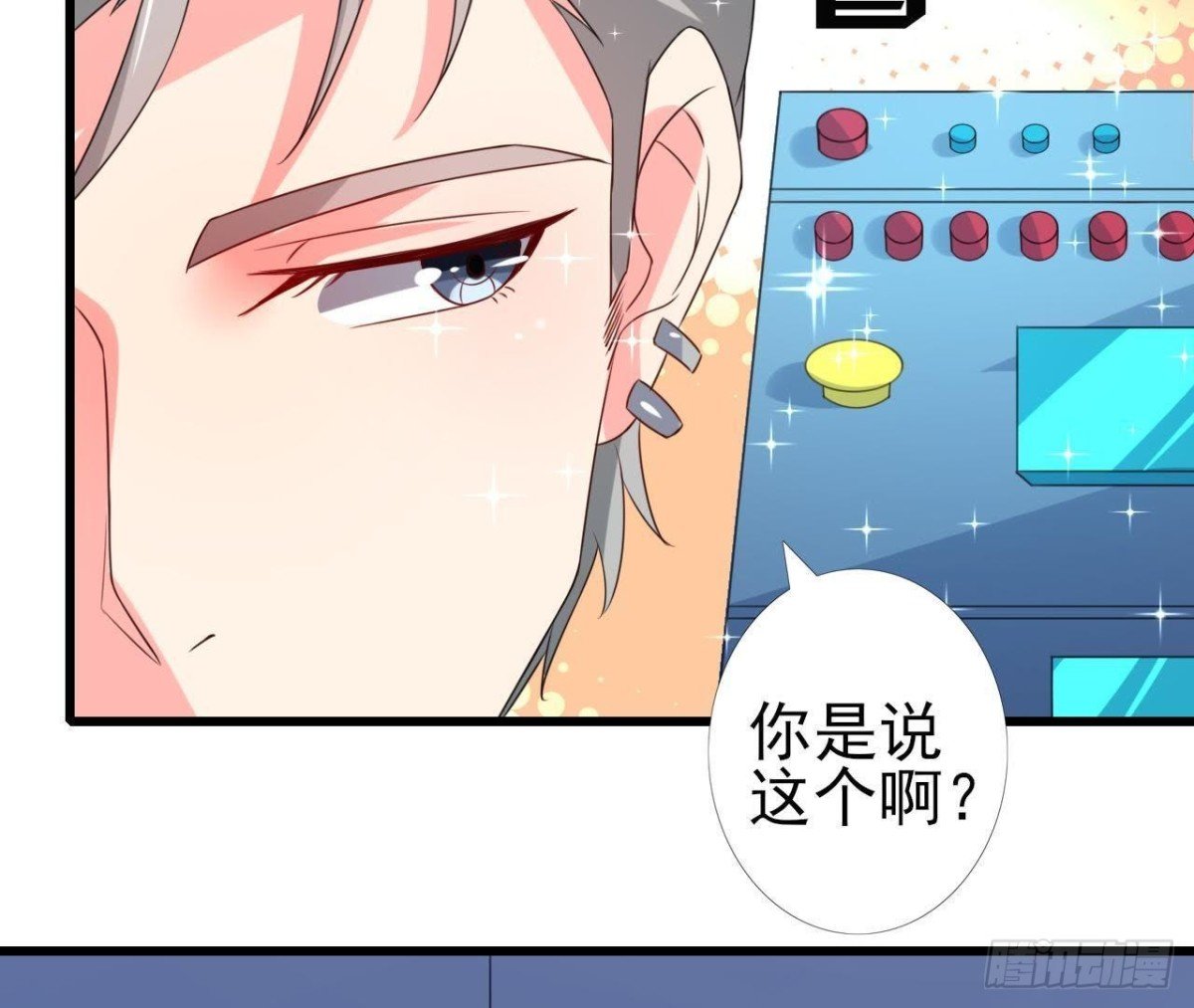 外星人抓捕器