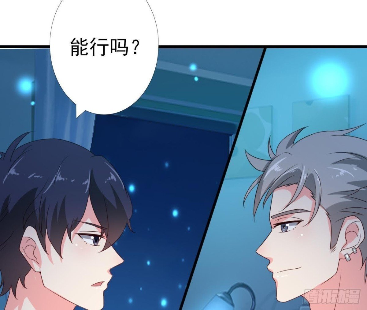 外星人抓捕器