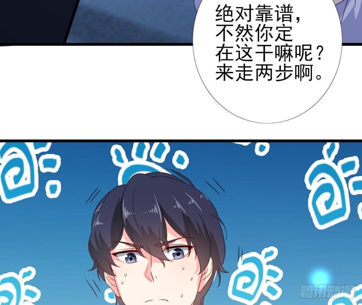 外星人抓捕器