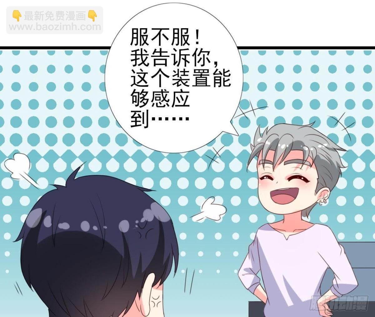 外星人抓捕器