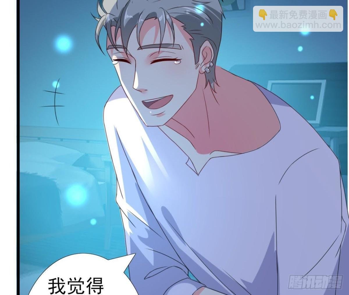外星人抓捕器