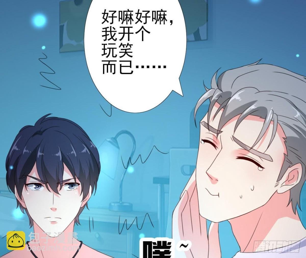 外星人抓捕器