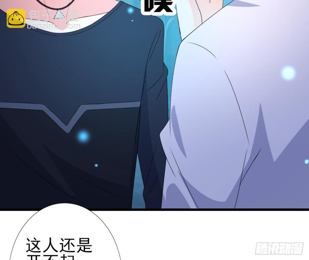 外星人抓捕器