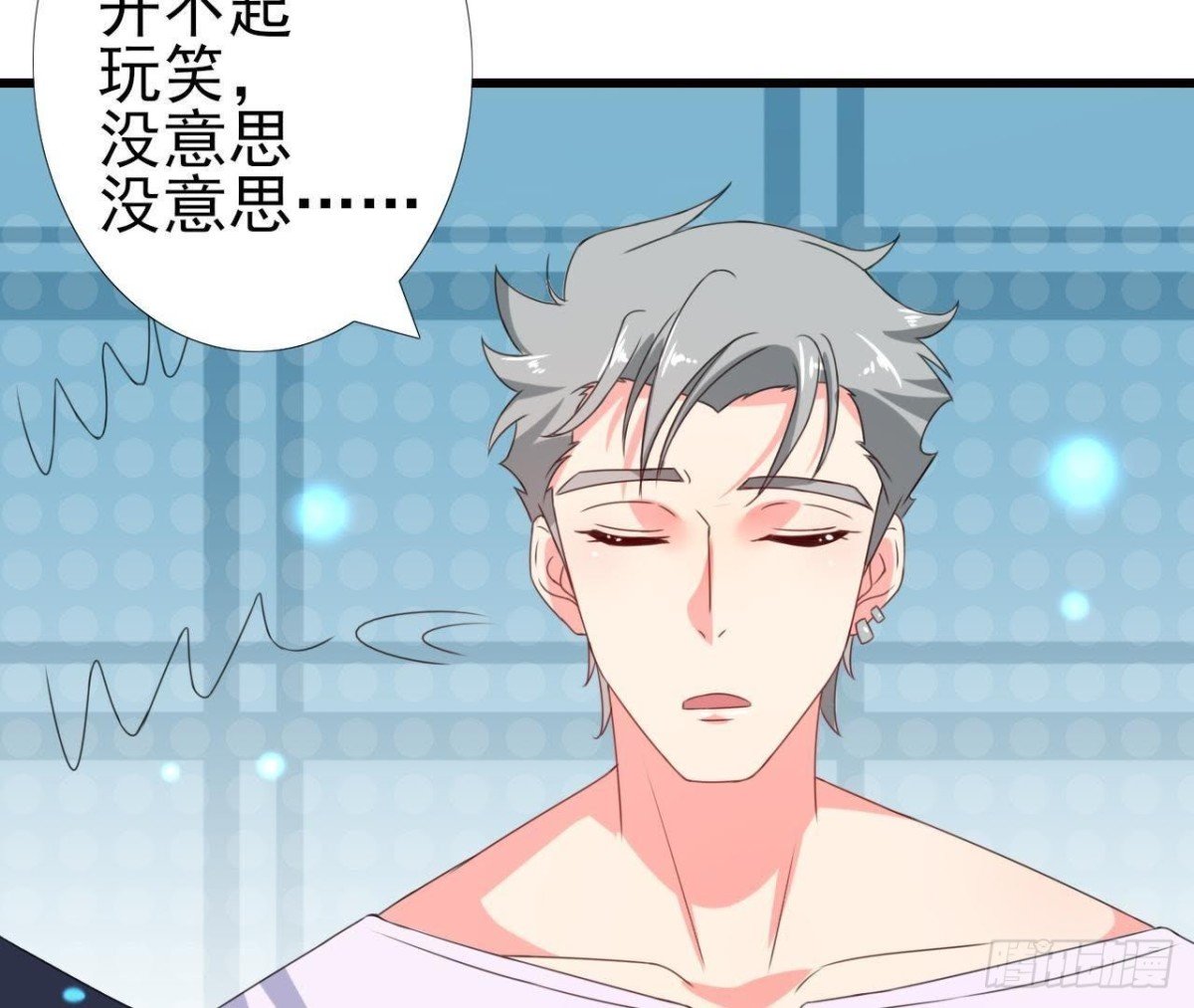 外星人抓捕器