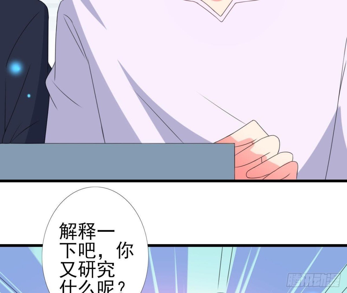 外星人抓捕器