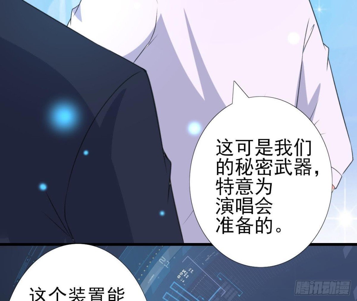 外星人抓捕器