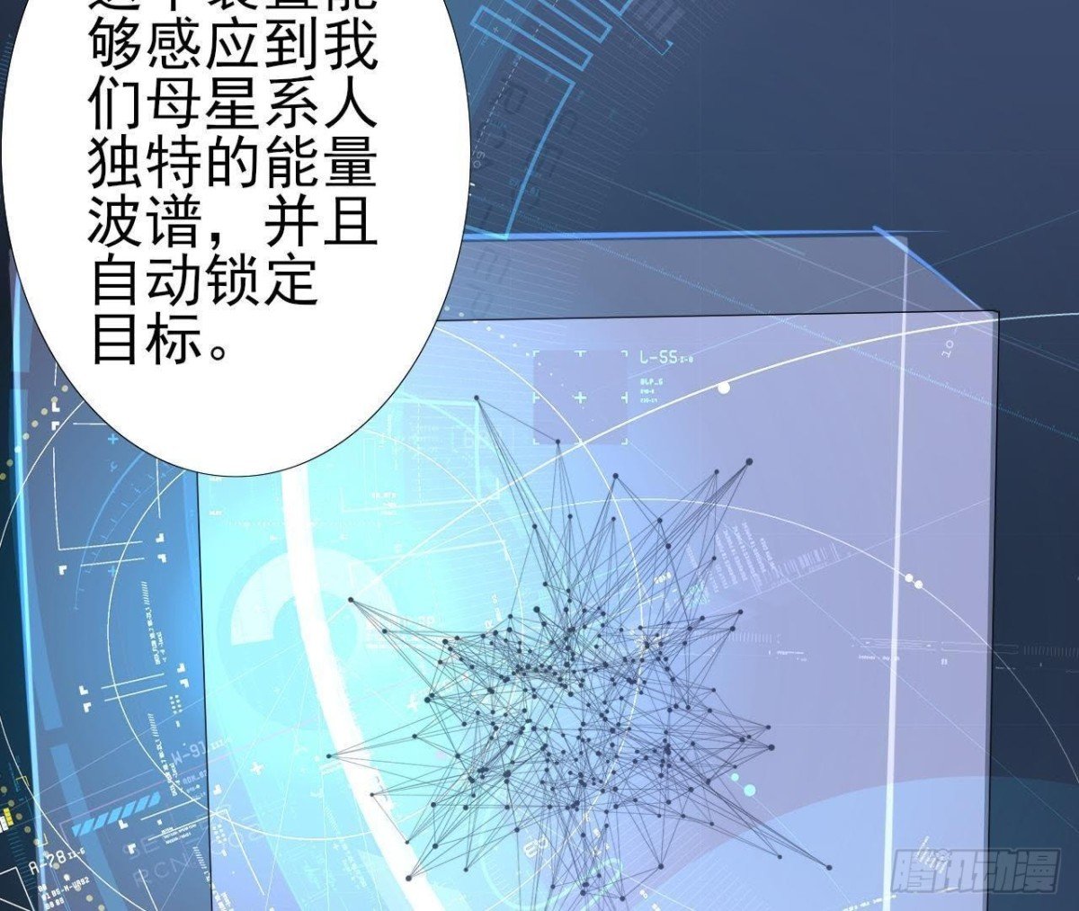外星人抓捕器