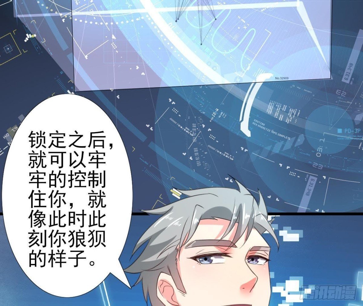 外星人抓捕器