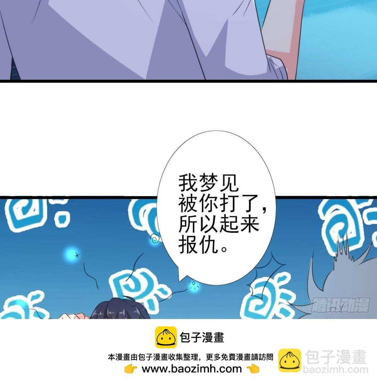 外星人抓捕器