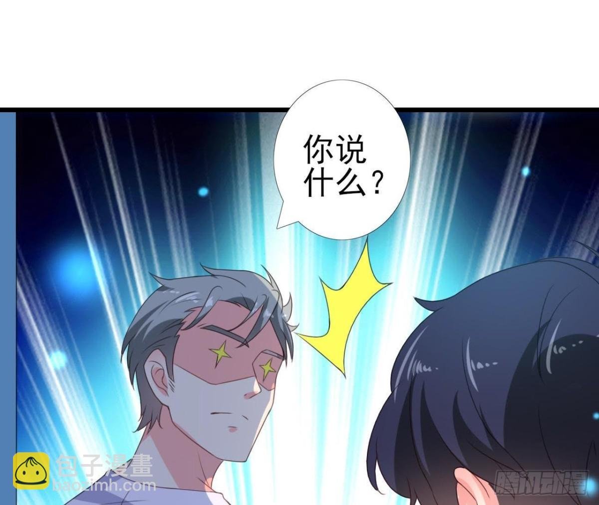 请远离人类！