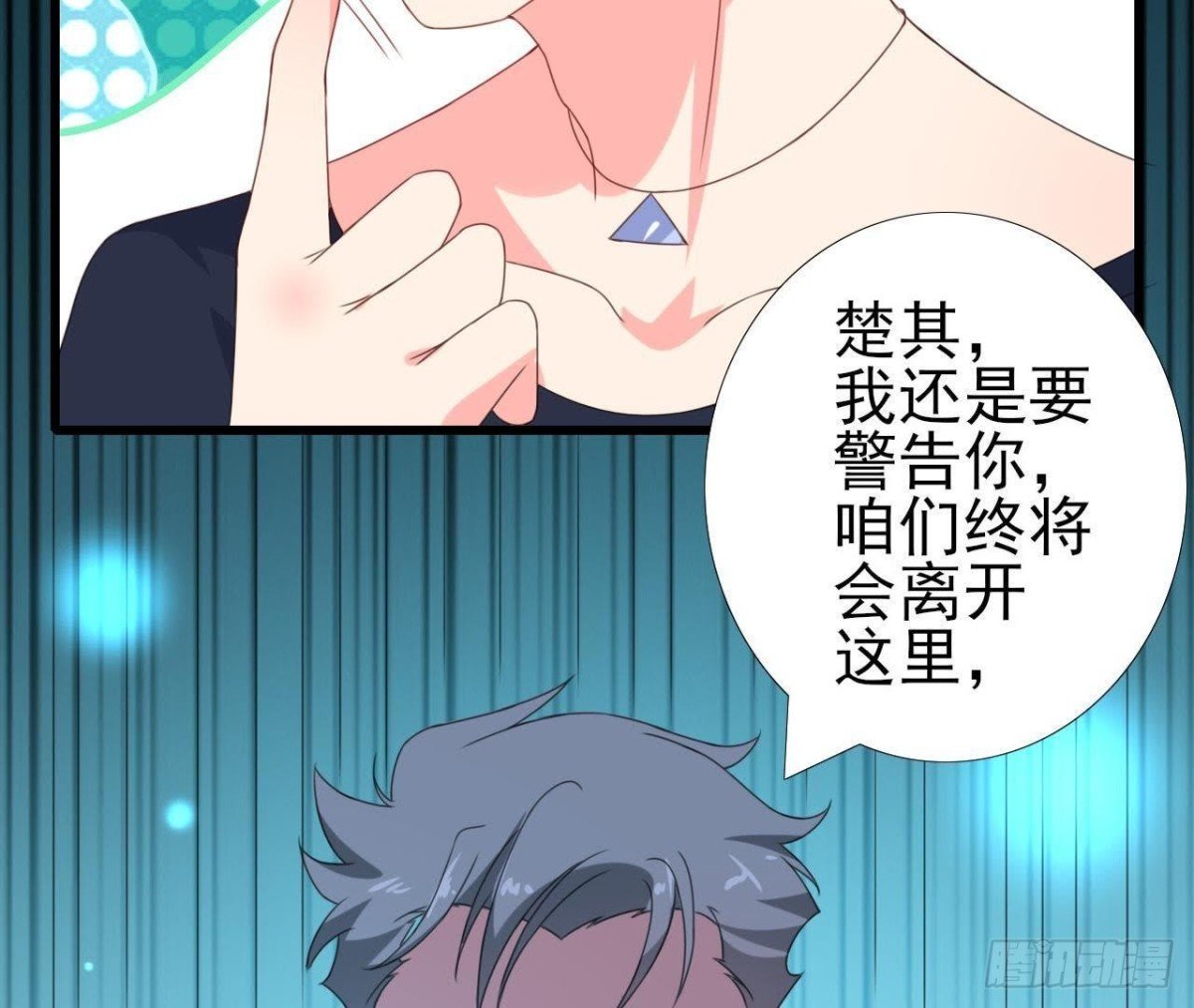 请远离人类！
