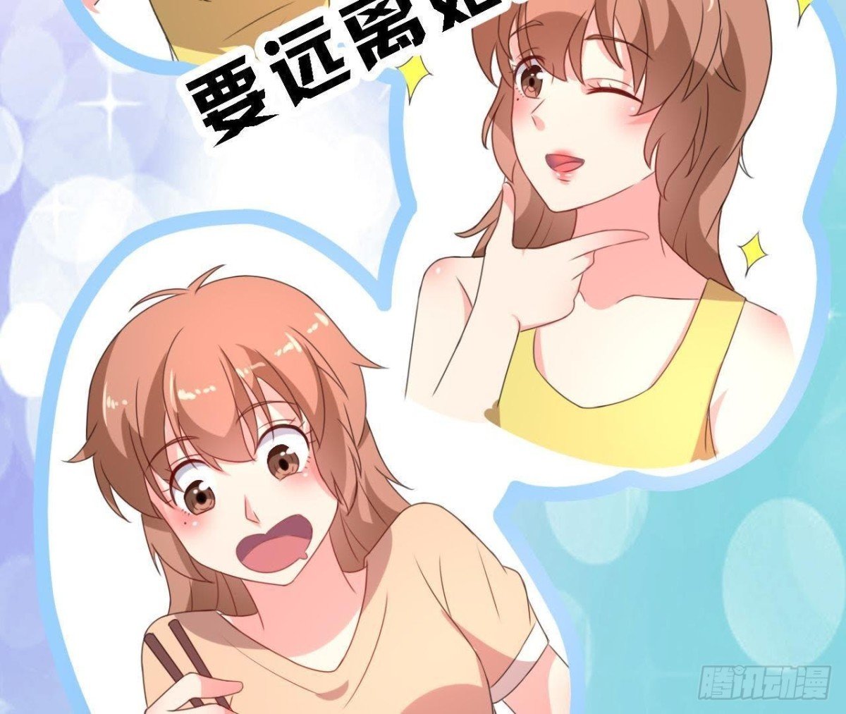 请远离人类！