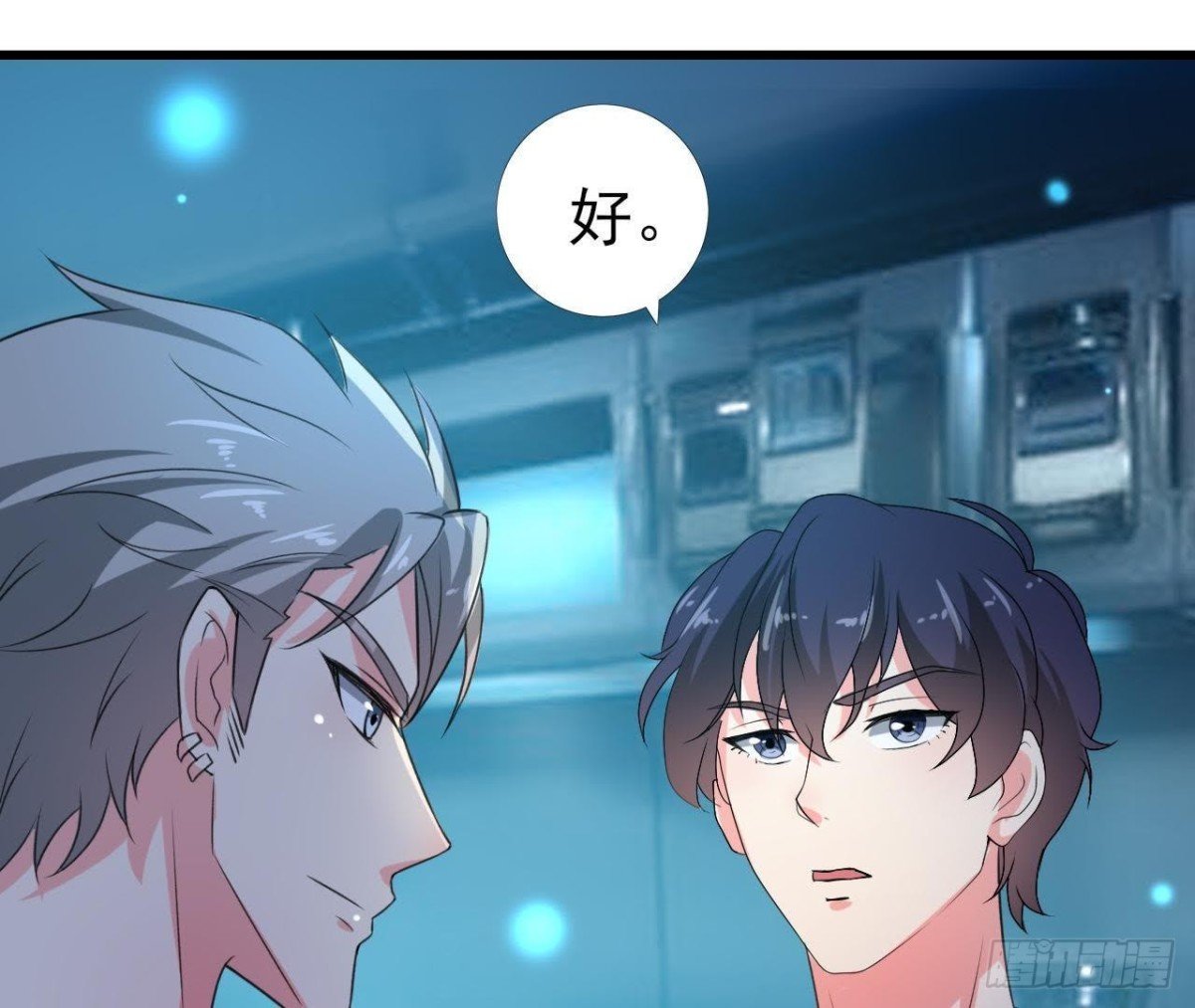 请远离人类！