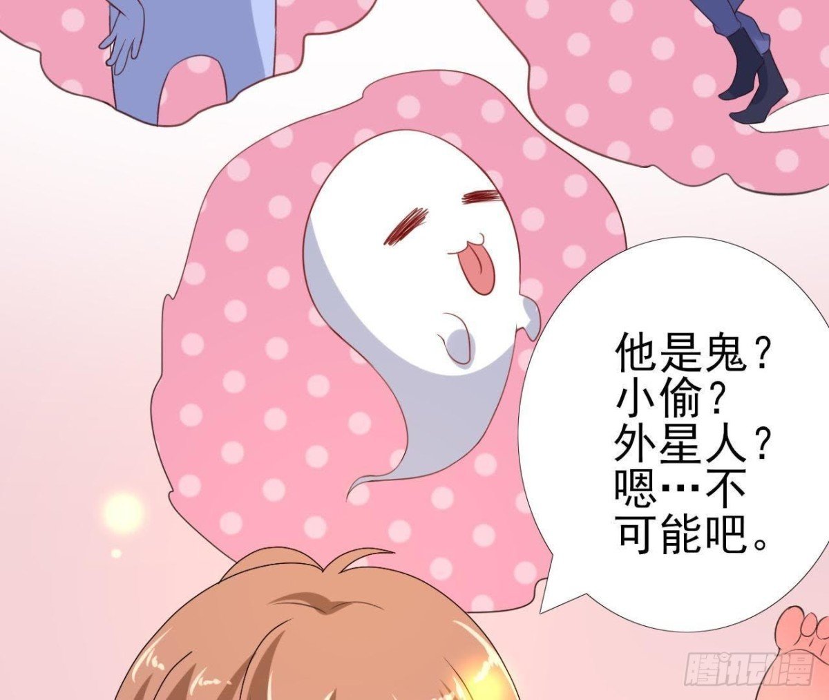 请远离人类！