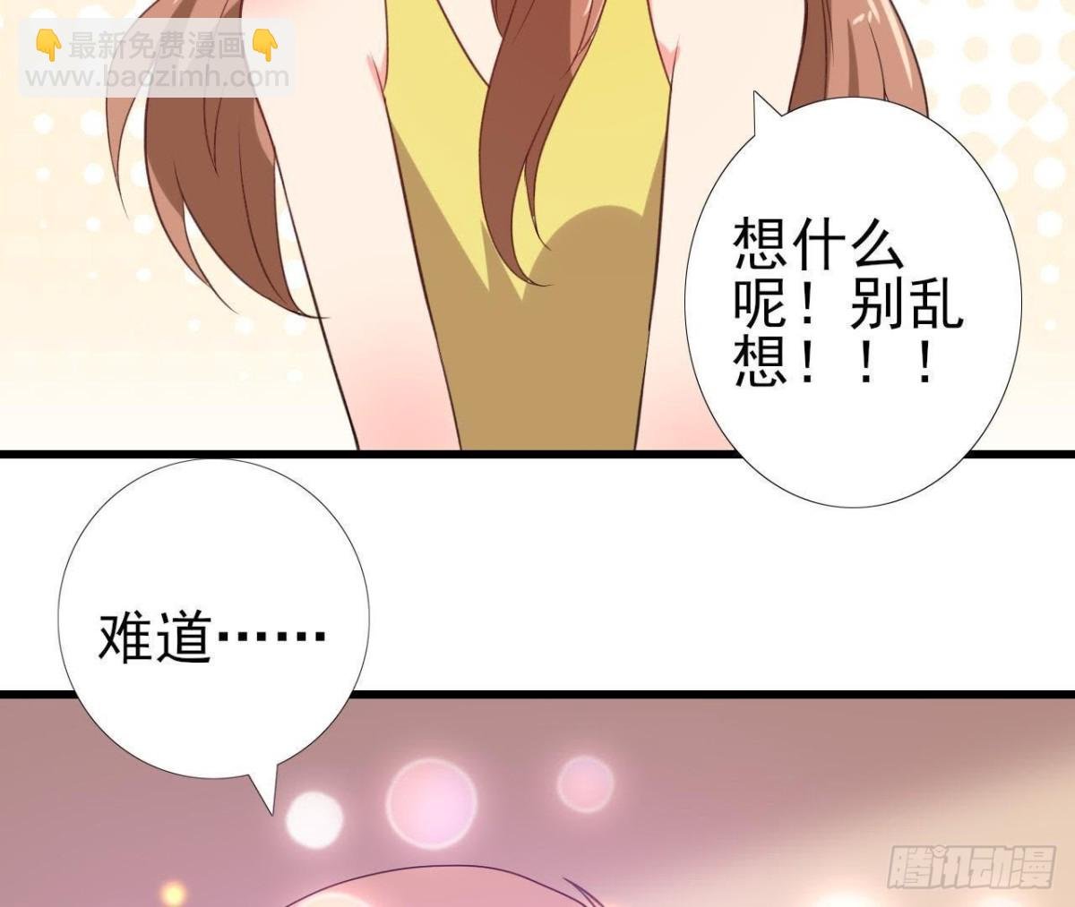 请远离人类！