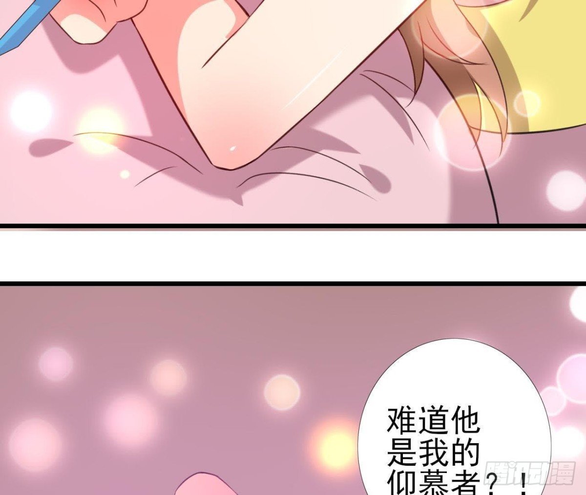 请远离人类！