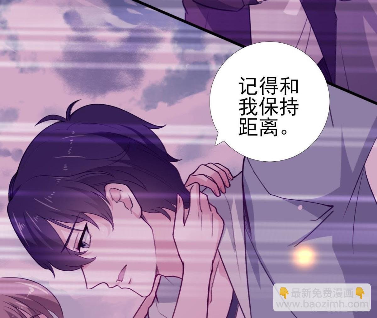 请远离人类！