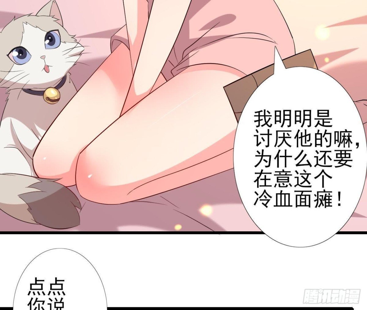 请远离人类！
