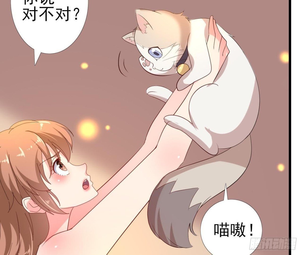 请远离人类！