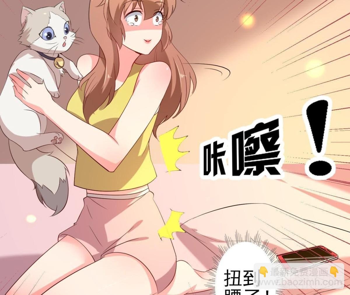 请远离人类！