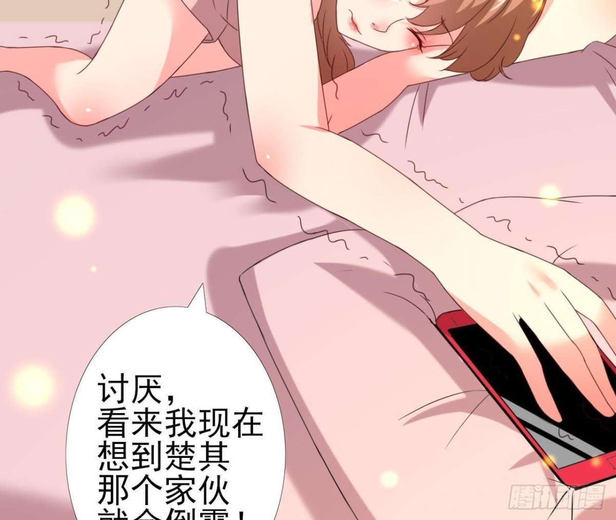 请远离人类！
