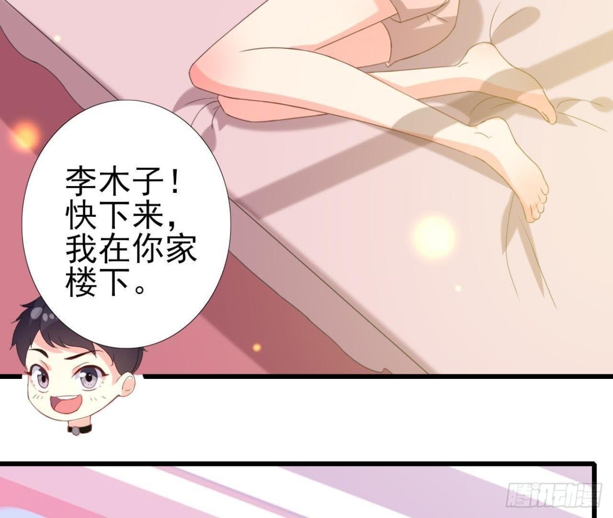 冰释前嫌