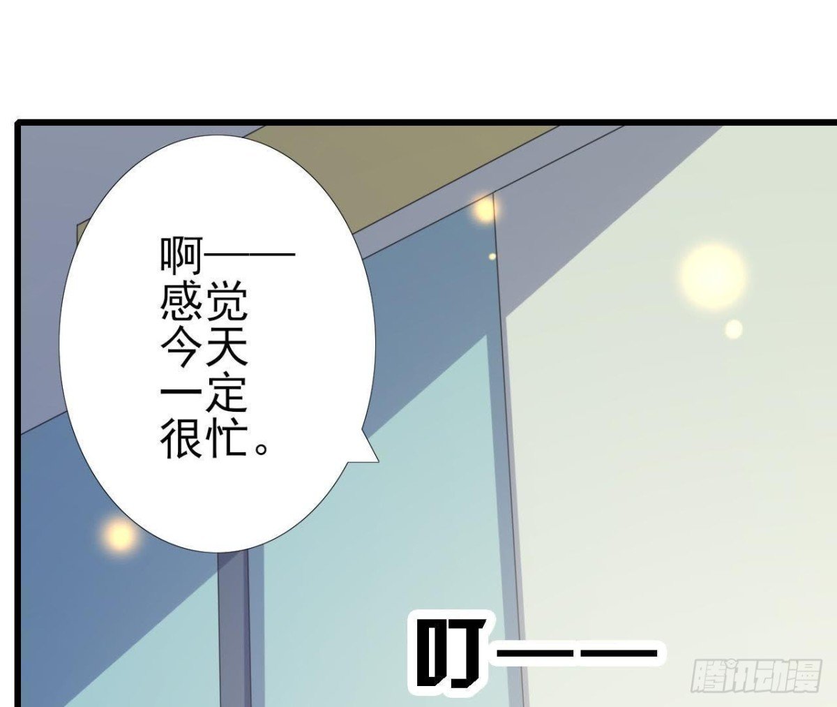 冰释前嫌