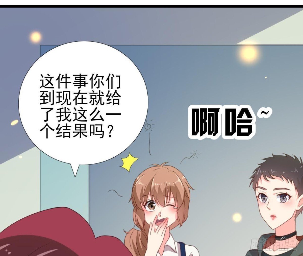 冰释前嫌